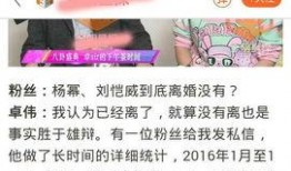 卓伟最新爆料一哥一姐,揭秘娱乐圈一哥一姐背后的惊人真相