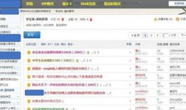 日本名人爆料视频网址,揭秘娱乐圈惊人内幕