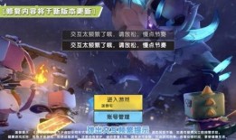 迷你最新爆料,揭秘游戏新内容与更新计划
