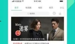 驴哥爆料视频大全下载,揭秘热门话题背后的真相