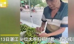 00后老大爷爆料事件视频,揭秘网络事件背后的真相