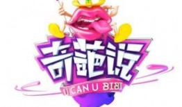 小波特节目爆料最新,揭秘娱乐圈最新动态与幕后故事