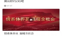 广元新闻网投诉爆料平台,倾听民声，助力社会和谐
