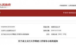 山西网络爆料新闻事件是真的吗,真相调查与舆论引导
