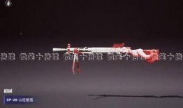 九尾狐皮肤最新爆料视频,华丽变身，神秘力量觉醒！