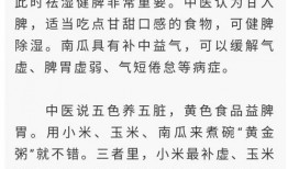 朝堂吃瓜全文免费阅读,宫廷秘闻大揭秘