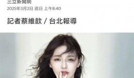 精品视频爆料,精品内容背后的制作秘籍