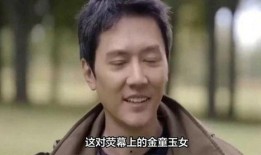 内娱八卦爆料视频,视频爆料背后的真相