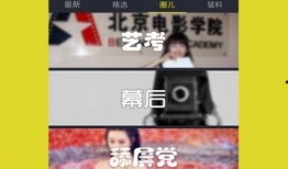 驴哥爆料视频大全下载,揭秘热门话题背后的真相