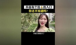 怎样拍热点爆料挣钱视频,轻松赚取收益的秘诀