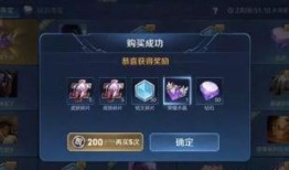 瑶的荣耀典藏最新爆料,神秘皮肤即将亮相，荣耀之战一触即发！