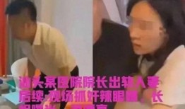 刘秃子被爆料了吗视频,真相究竟如何？