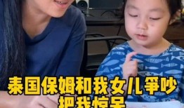 岁幼 在线观看,穿越时光的童年记忆在线观看之旅