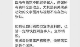 生活帮爆料黑茶新闻视频,生活帮爆料背后的真相