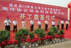 修武县陈村新闻最新爆料,揭秘陈村最新事件真相