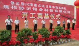 修武县陈村新闻最新爆料,揭秘陈村最新事件真相