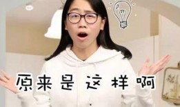 娱乐吃瓜高个子是谁啊视频,他是谁？