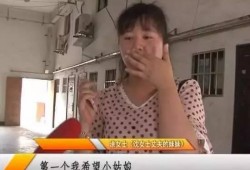 房东爆料两个女孩视频,房东意外捕获租客私密视频，引发社会热议！