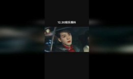 曾舜晞梁洁最新爆料,揭秘甜蜜恋情背后的故事