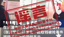 乐清城市网爆料新闻事件,惊曝重大新闻事件引发社会关注