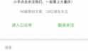 爆料网红套路大全最新版,最新爆料版全方位解析