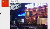 长沙酒吧最新事件爆料,揭秘幕后真相与公众反响