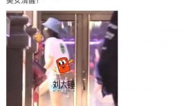 大锤爆料杨洋视频在线观看,杨洋视频幕后真相，在线观看带你一探究竟