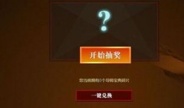 至尊抽奖爆料视频在线观看,揭秘神秘大奖背后的精彩瞬间