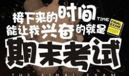 冰魄爆料视频在线观看,揭秘幕后真相，带你走进神秘世界