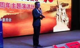 新疆电台新闻爆料