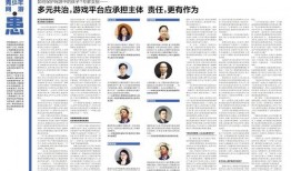 奥一新闻网爆料会受理吗,奥一新闻网爆料受理情况揭秘