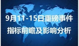盐城周一爆料新闻最新,盐城突发！周一最新爆料事件引发社会关注