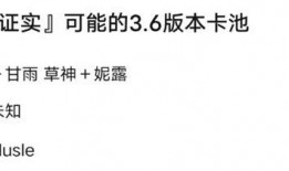 卡池最新爆料,神秘角色即将登场，精彩剧情引期待