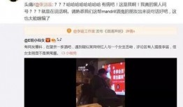 读心吃瓜娱乐圈,娱乐圈幕后真相大揭秘