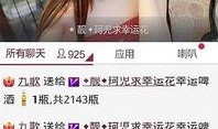 娱乐八卦每日爆料真人直播下载,每日爆料真人直播，独家内容抢先看！