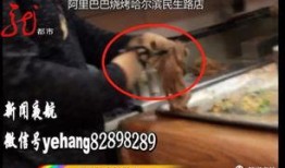 百姓爆料遭记者歧视视频,记者歧视百姓事件引发社会关注