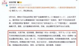 央视新闻如何爆料网红,揭秘网红生成爆料内幕