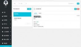 新闻语音爆料,新闻事件背后惊人真相揭露！”