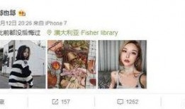 谁又被爆料拍小视频,神秘明星再被曝拍小视频