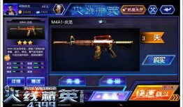 炎龙手枪爆料视频,揭秘全新枪械性能与神秘背景