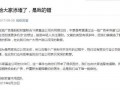 娱乐吃瓜扎心文案短句搞笑,娱乐吃瓜界的扎心搞笑短句大盘点