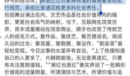 娱乐爆料怎么写文案好,揭秘明星幕后故事