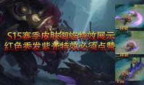 龙胆爆料视频大全集下载,揭秘幕后真相，深度解析热门事件