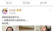 娱乐圈吃瓜爆料回放在哪看,揭秘热门事件幕后真相