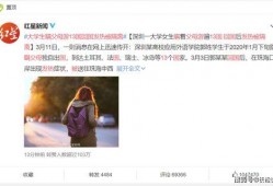 深圳网友韩女士爆料视频,揭秘真实事件现场