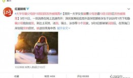 深圳网友韩女士爆料视频,揭秘真实事件现场