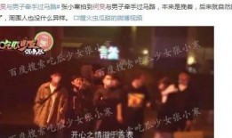 比较靠谱的娱乐圈爆料wyf,wyf幕后故事，独家爆料引热议
