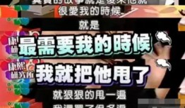 有网友爆料欧包视频吗,美味欧包制作过程大揭秘