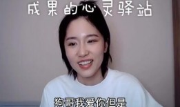 狗哥其他爆料视频,揭秘娱乐圈幕后真相