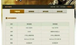 火线经验电脑版最新爆料